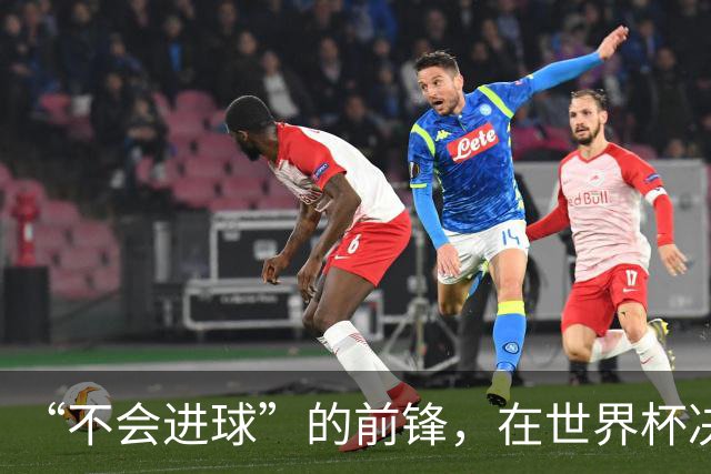 “不会进球”的前锋，在世界杯决赛进球了