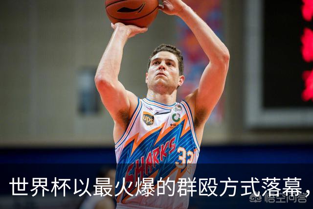 世界杯以最火爆的群殴方式落幕，西甲新赛季是否会迎来续集？