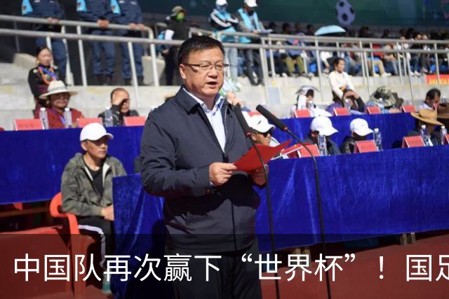 中国队再次赢下“世界杯”！国足没做到的，人形机器人先做到了！背后技术难点有哪些？