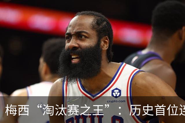 梅西“淘汰赛之王”：历史首位连续6场世界杯淘汰赛破门！