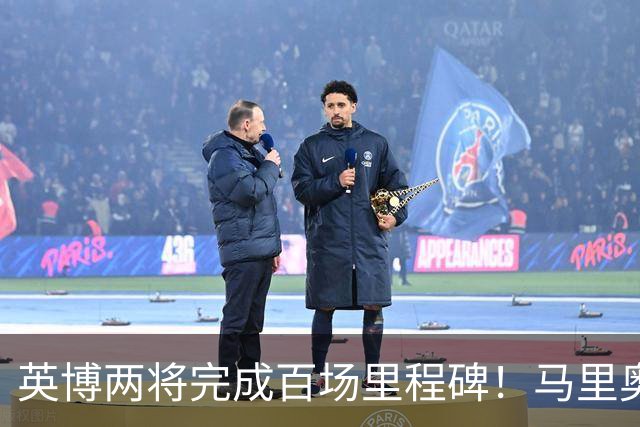 英博两将完成百场里程碑！马里奥盯防王钰栋，斯坦丘PK米神，德尔加多别当吉祥物